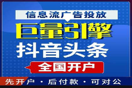 竞价广告实战：XX品牌如何通过竞价提升品牌影响力