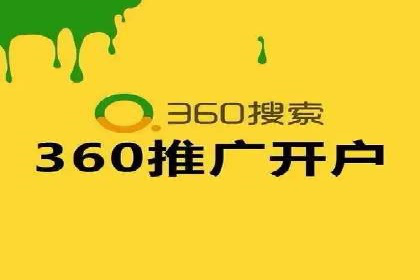 探索百度竞价包年的成功之路：行业案例分析
